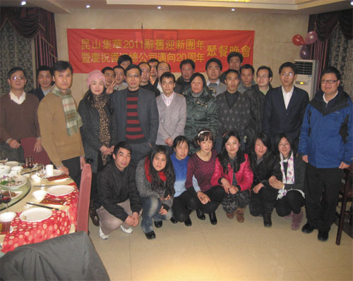 公司領(lǐng)導(dǎo)陳生、賴生與昆山集華電鍍原料有限公司員工合照留念