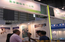 集華國際有限公司（香港）亮相“2014東莞國際電鍍工業(yè)、表面處理及涂料展”