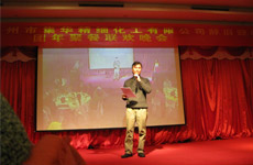 廣州集華公司“2014年辭舊迎新團(tuán)年聚餐聯(lián)歡晚會(huì)”*新快報(bào)